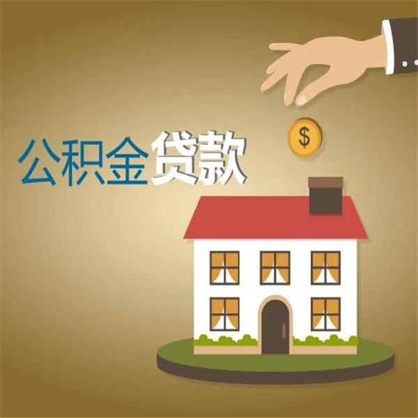 北京应急借款